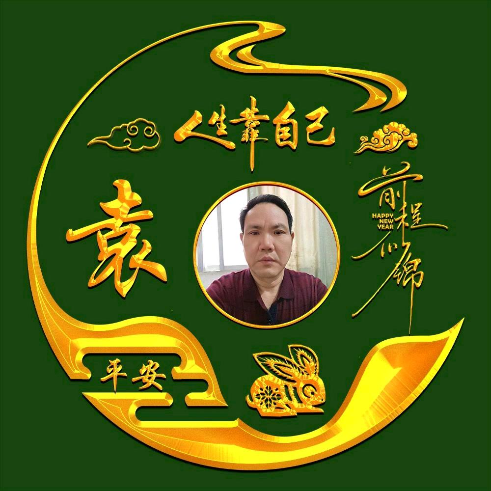南下牧马