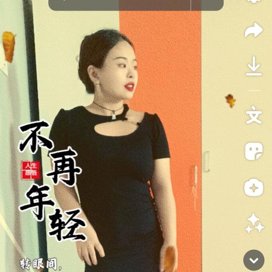 a美儿