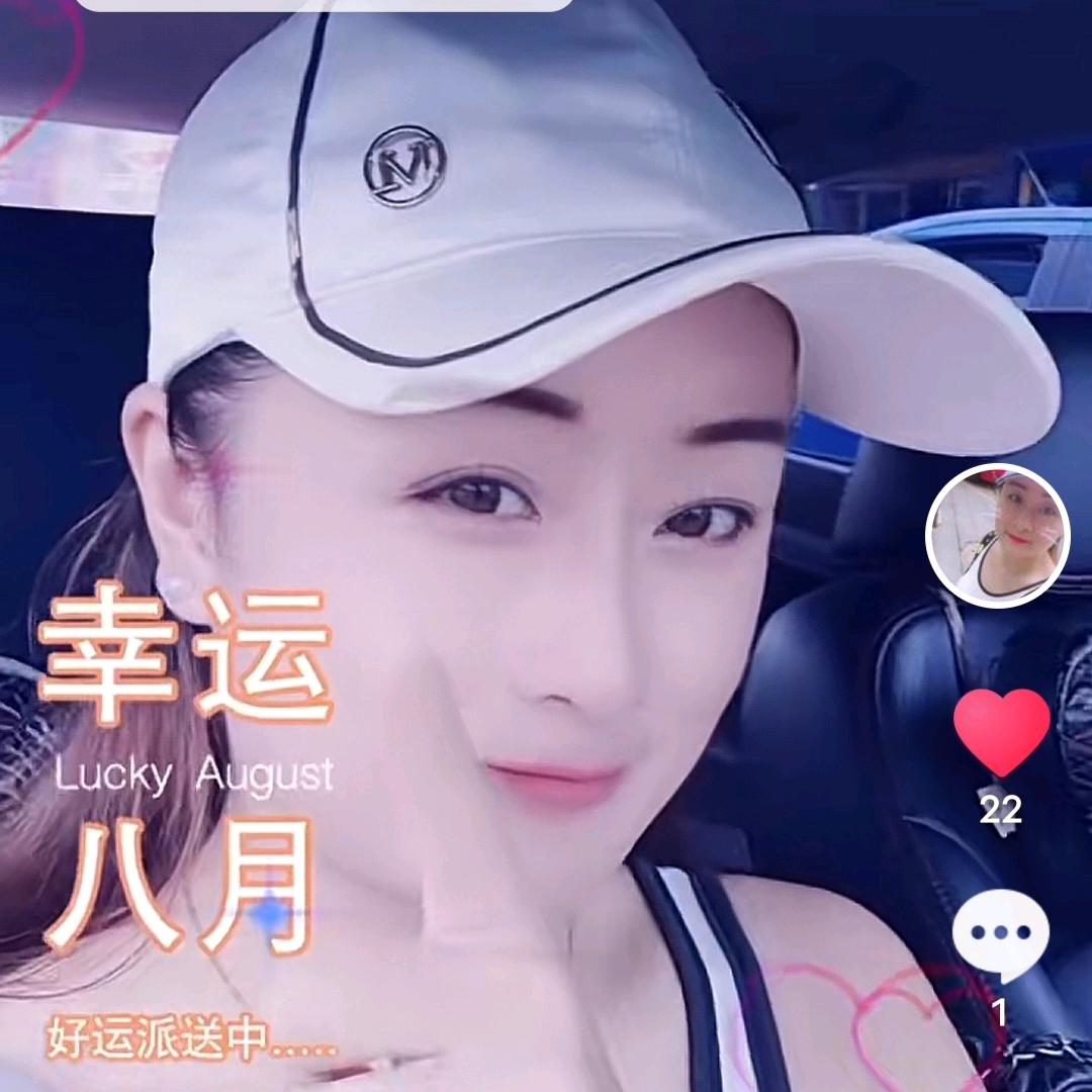席姐姐166