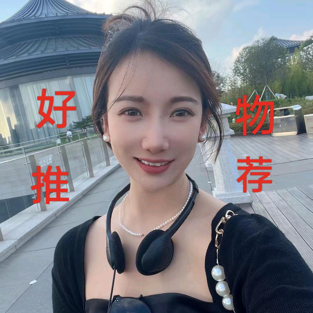 延梅好物