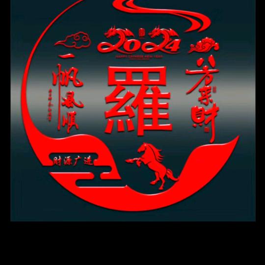 @林哥