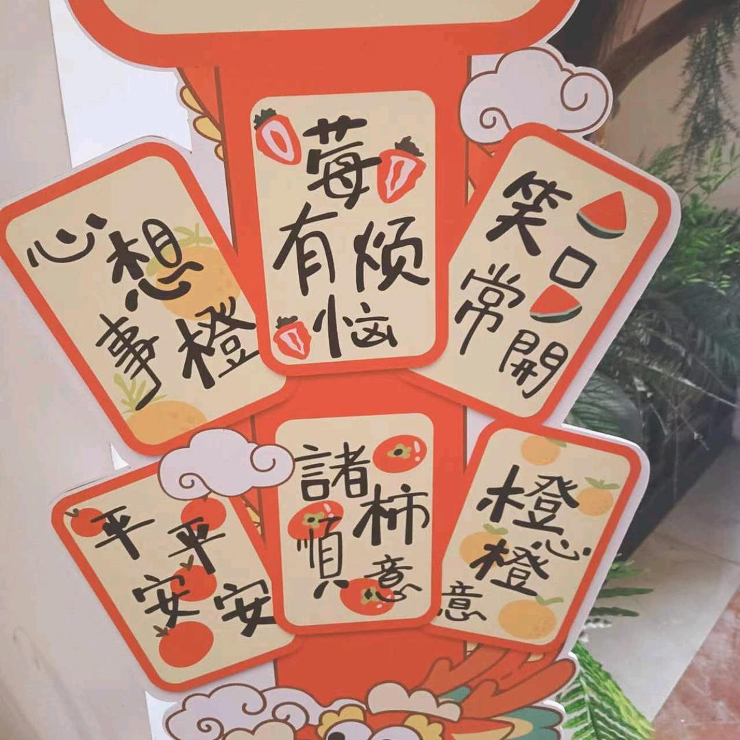 琉璃瓦