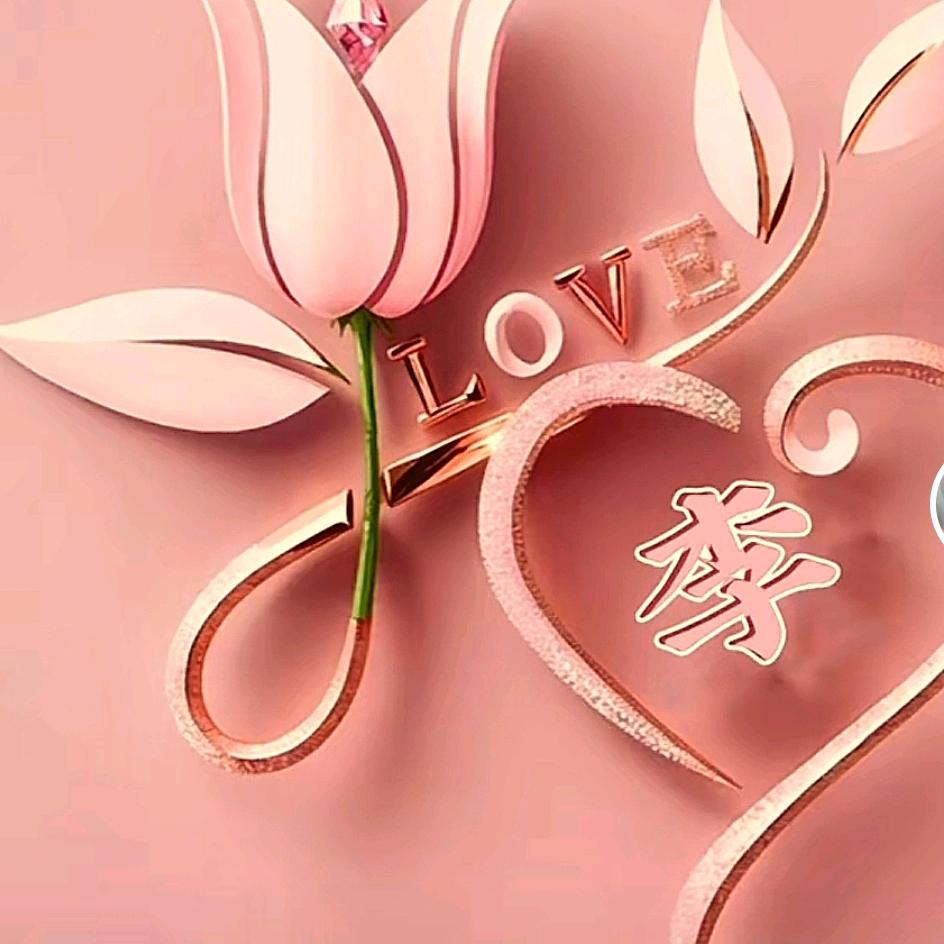 💕L💕