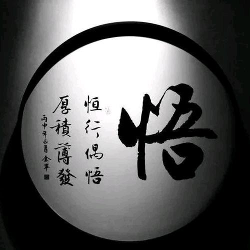缘来缘去皆是空