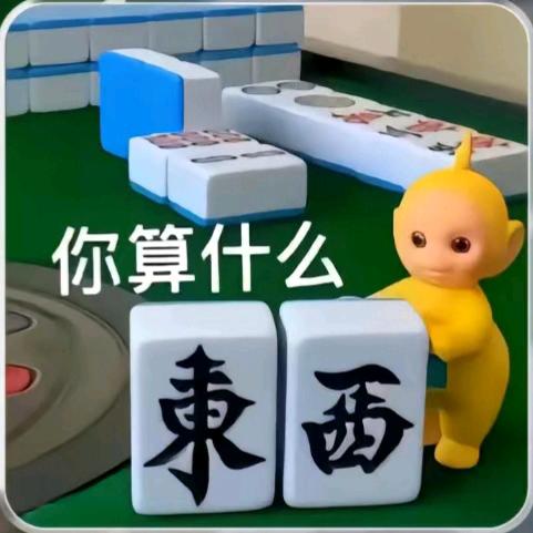 61秒