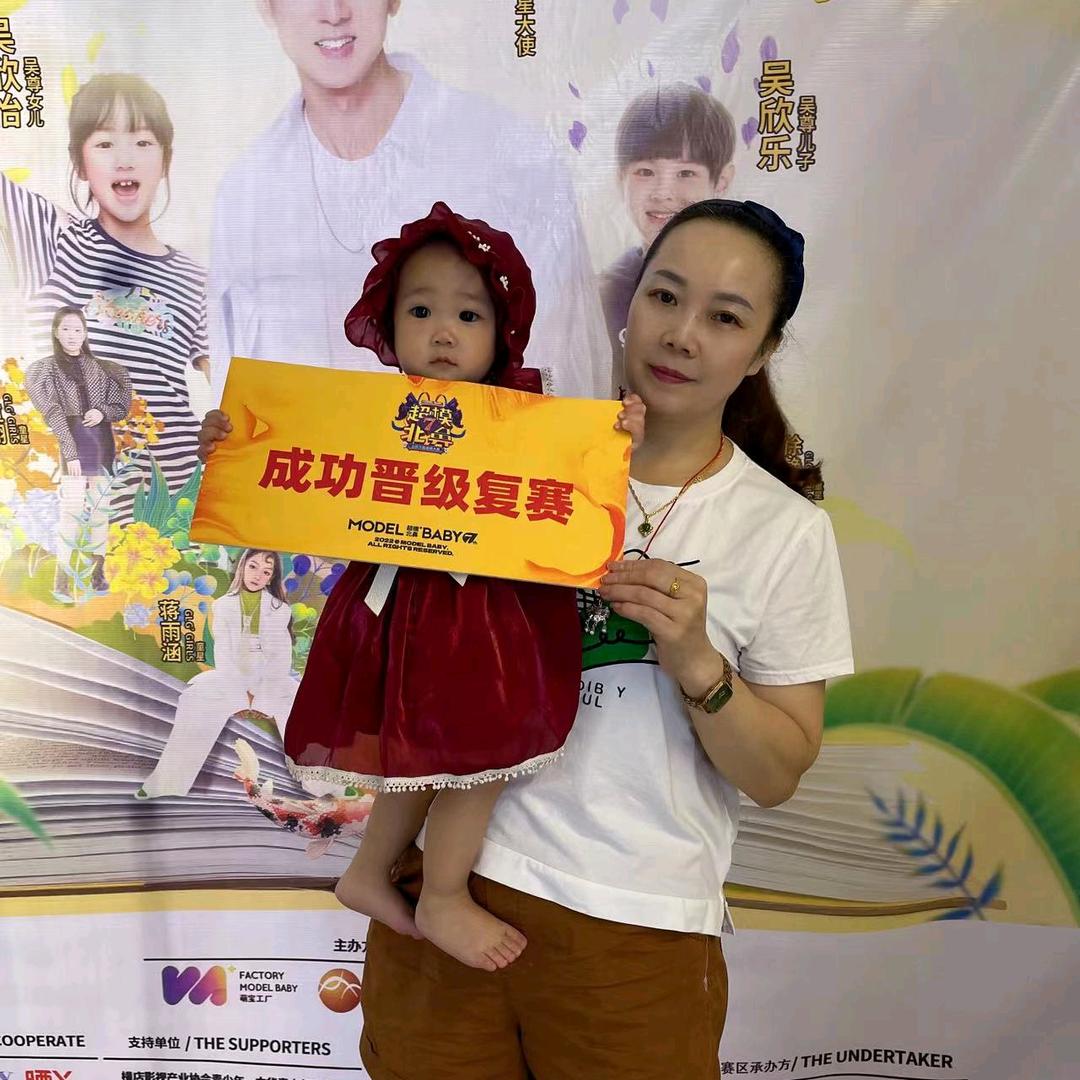 李明美