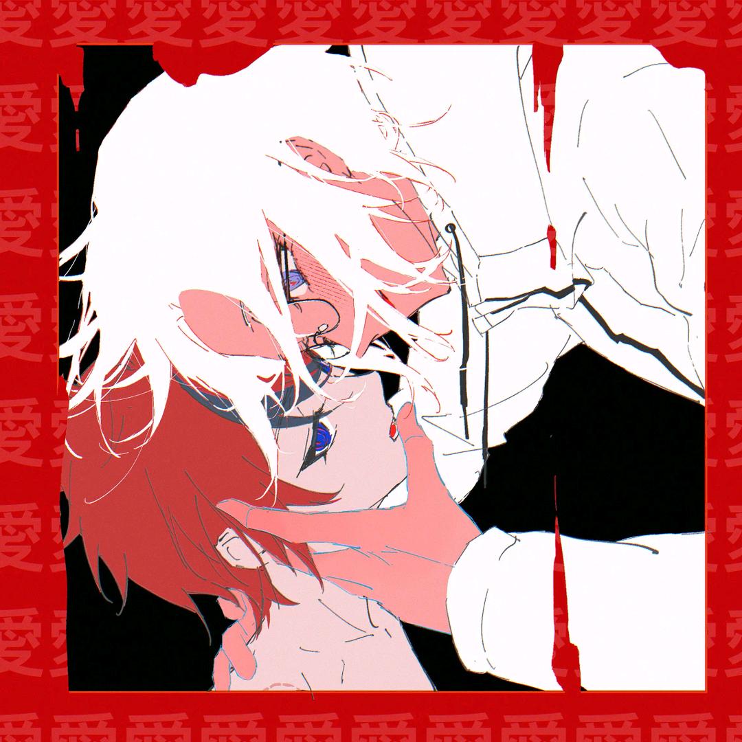 Enemy