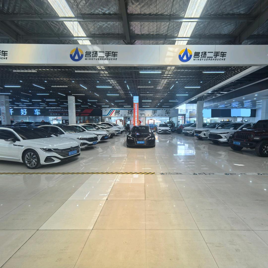 名扬二手车赢润汽车