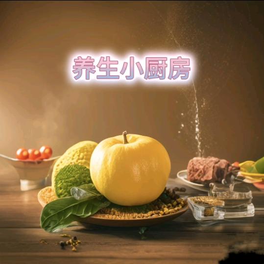 富贵一家一味