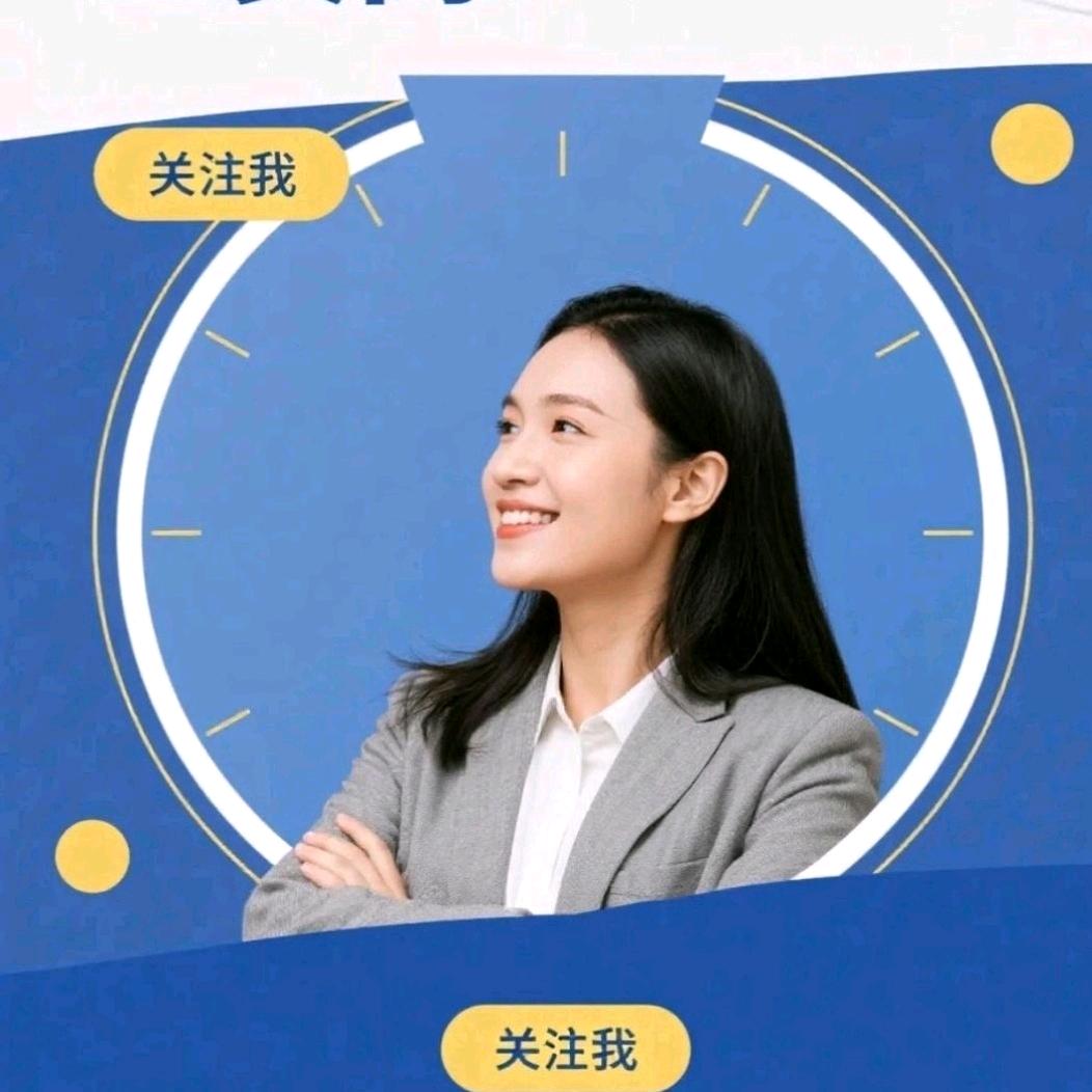 工作岗位
