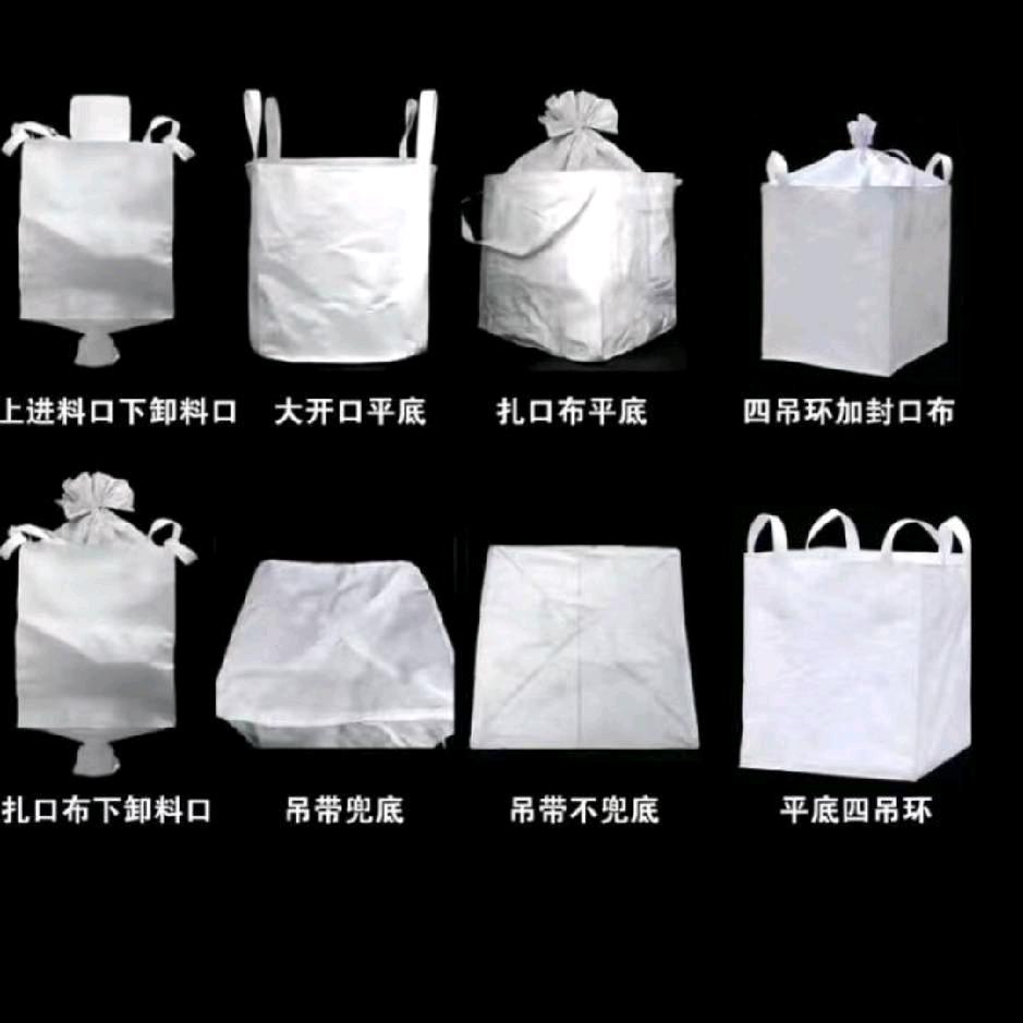 A 吨包  小李子