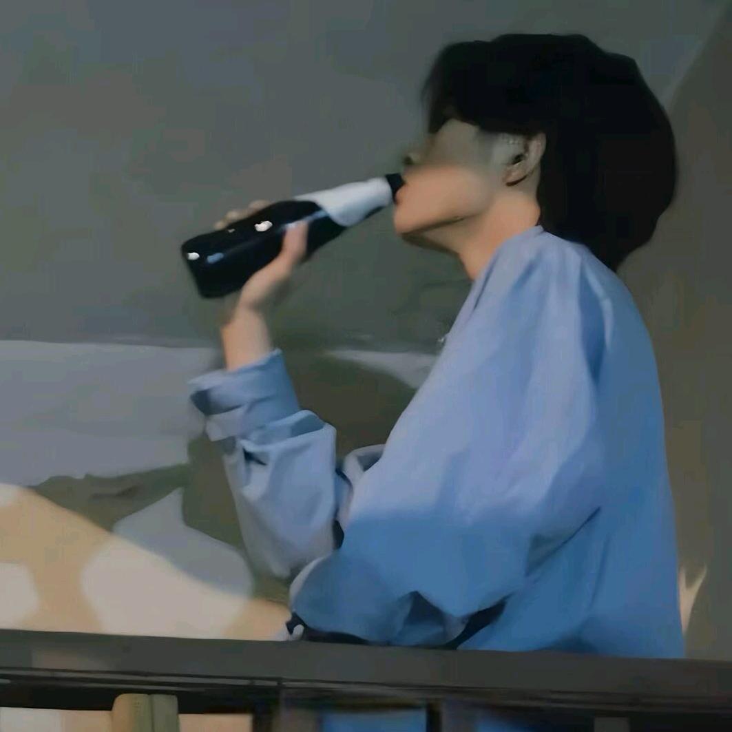 微醺👿✔