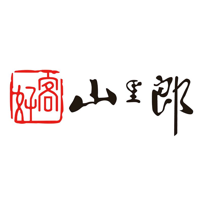好客山里郎食品