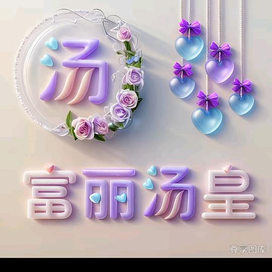 两宝妈咪