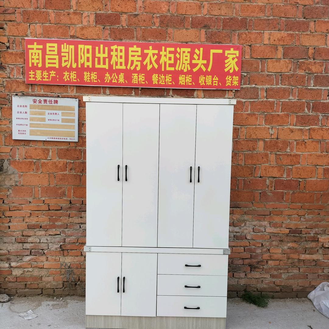 南昌凯阳出租房衣柜源头厂家