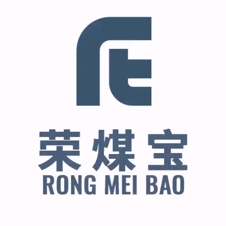 荣煤宝