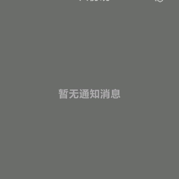 盼盼姐