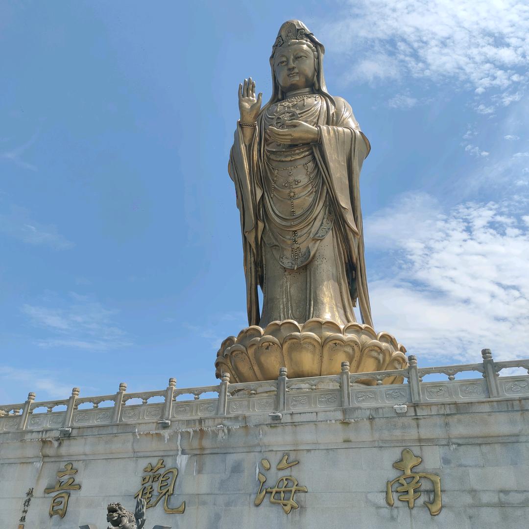 一路顺风