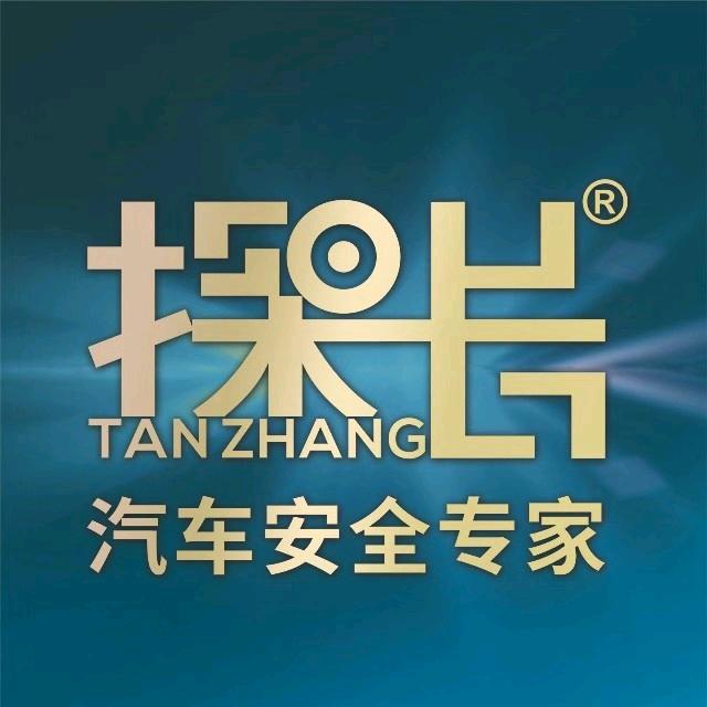 探长360全景·哨兵模式