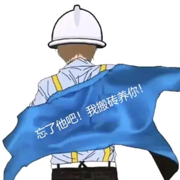爱你，即一生
