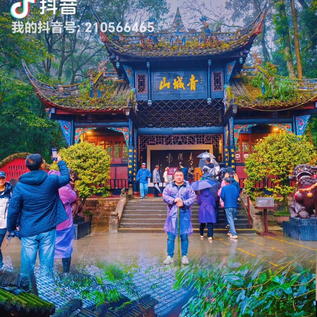 《东子》