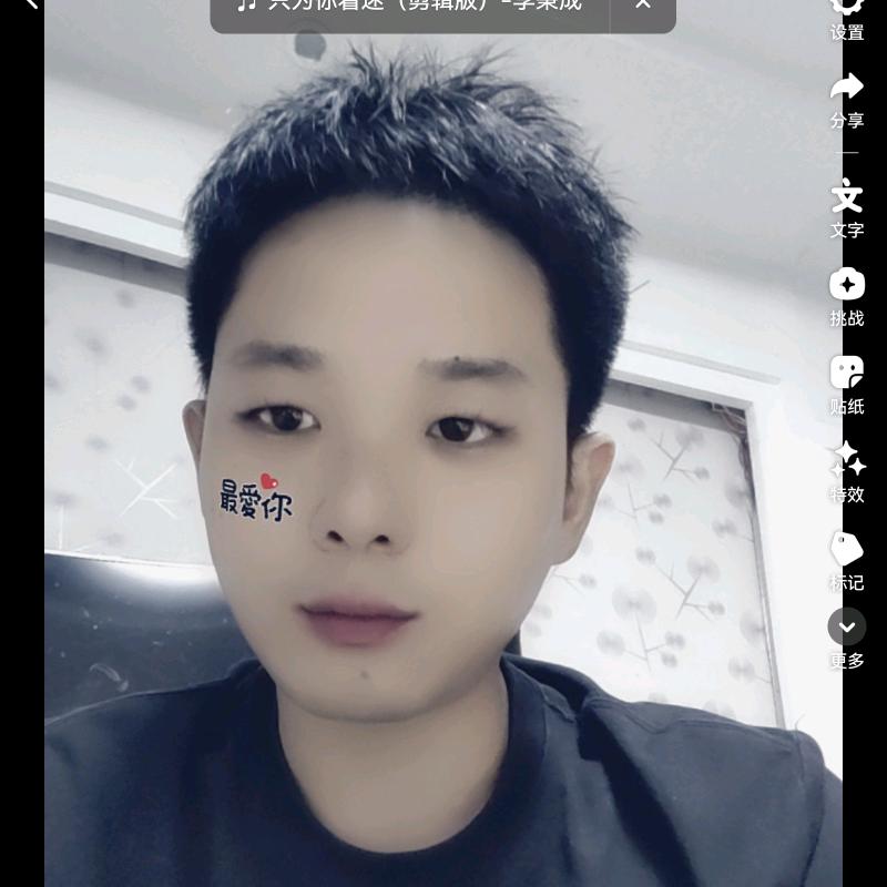 昵称，东