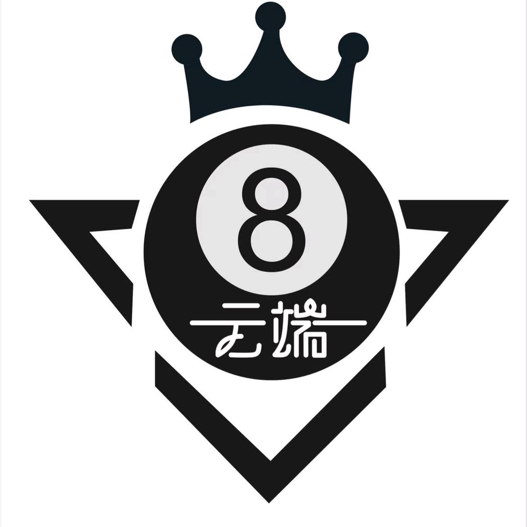 云端台球俱乐部欢迎您