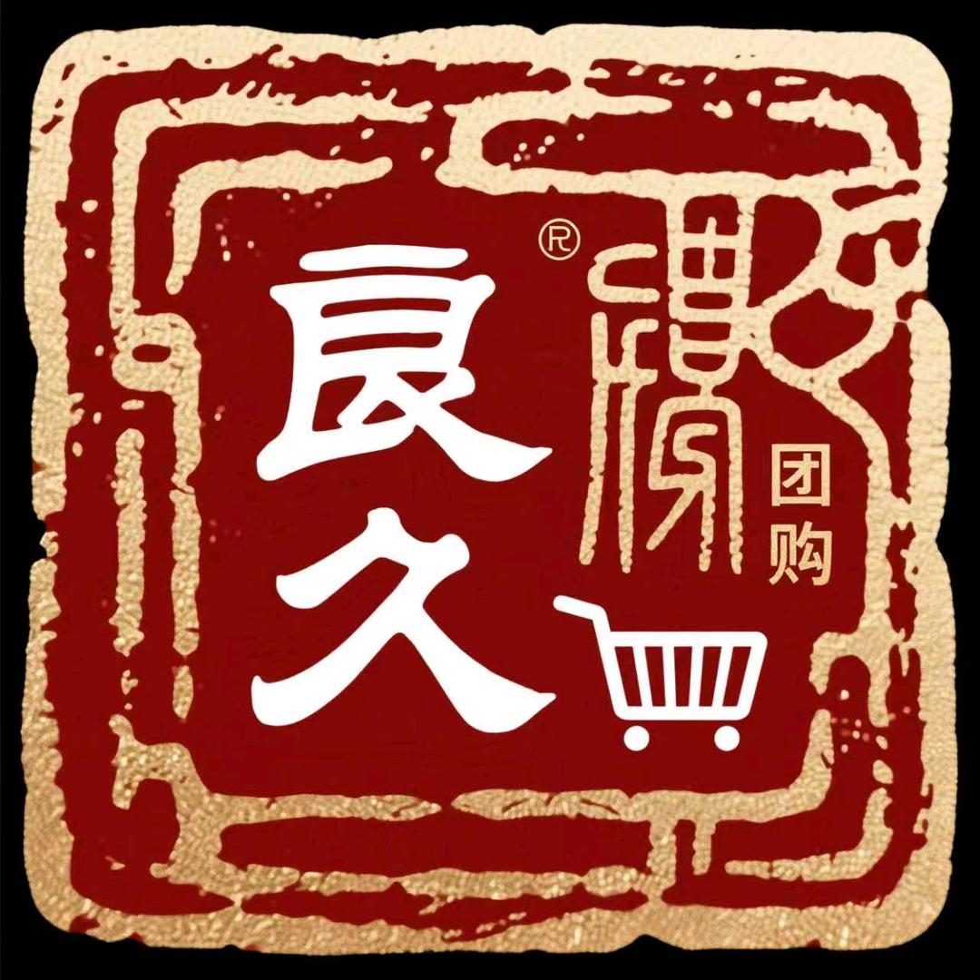 良久团购李哥
