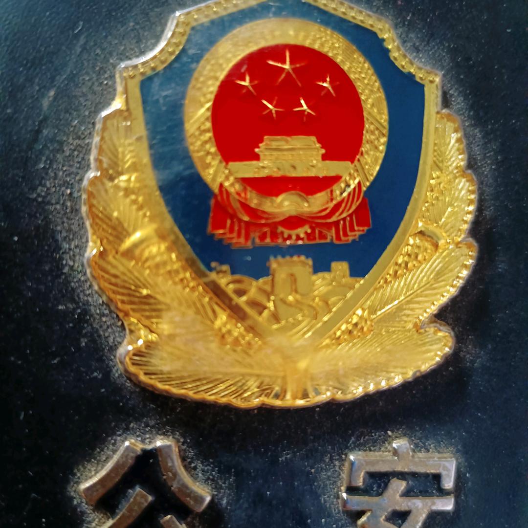 真爽