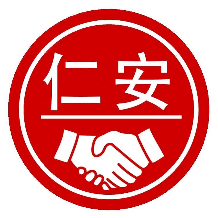 惠州市仁安人力资源有限公司