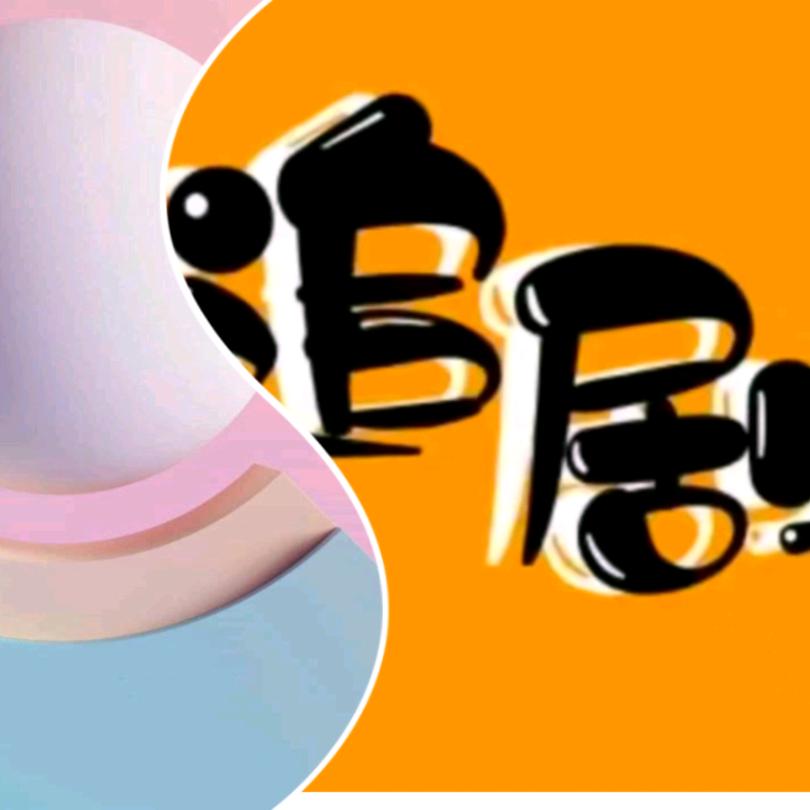 辰尘