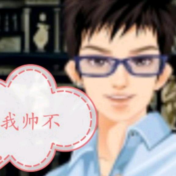 许仙