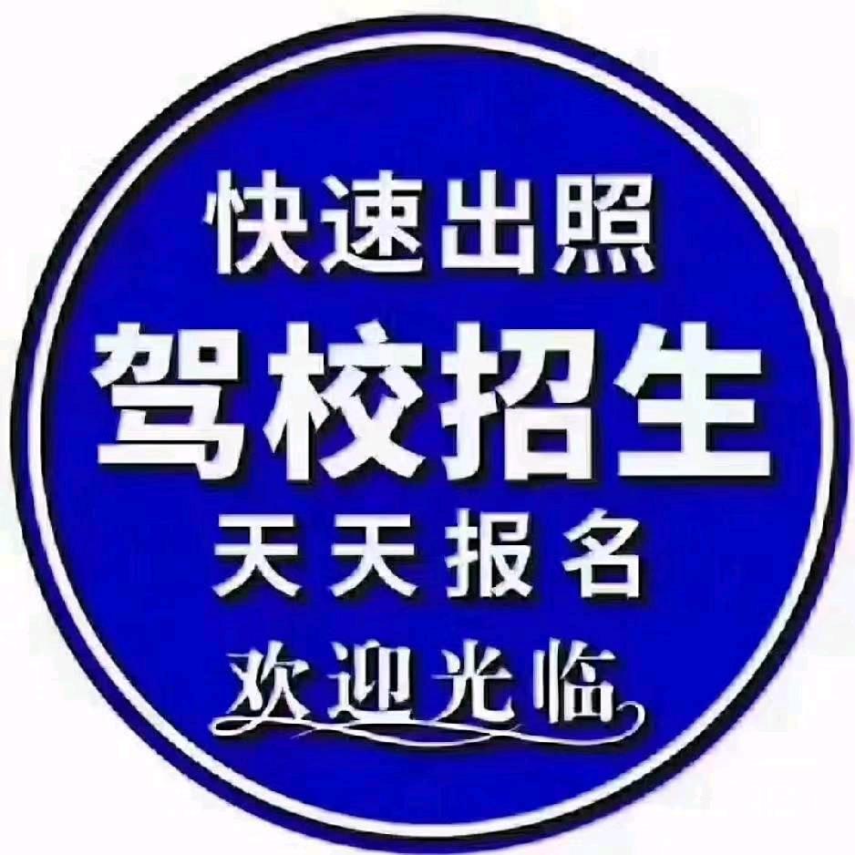 奋斗