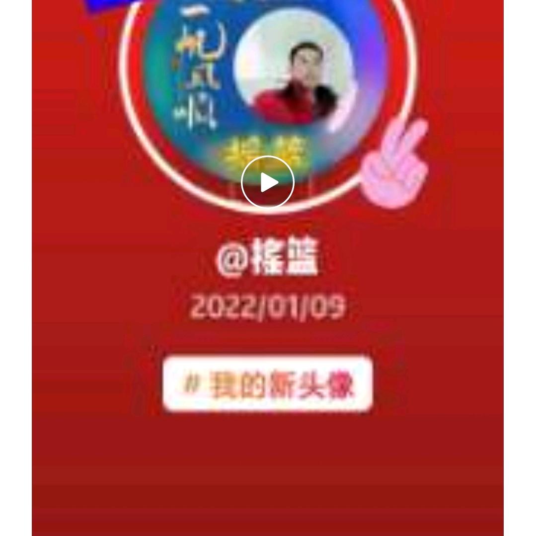 摇篮