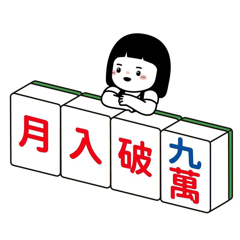 袁小奈