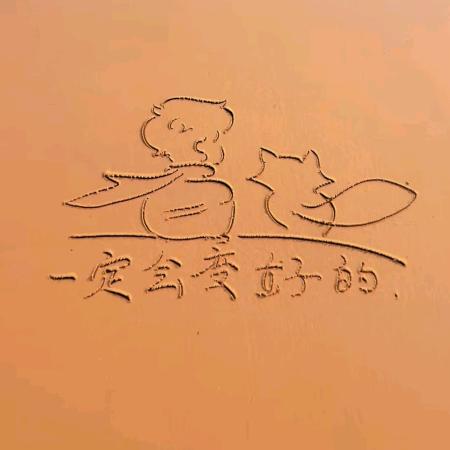 有太阳