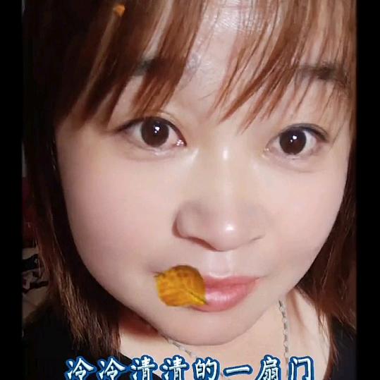 农村兰姐