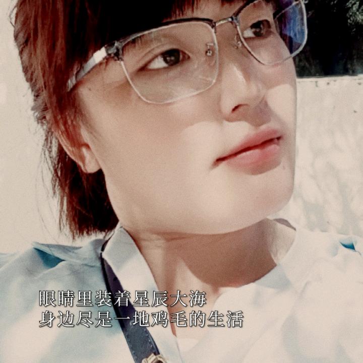 向阳而生🏵🏵