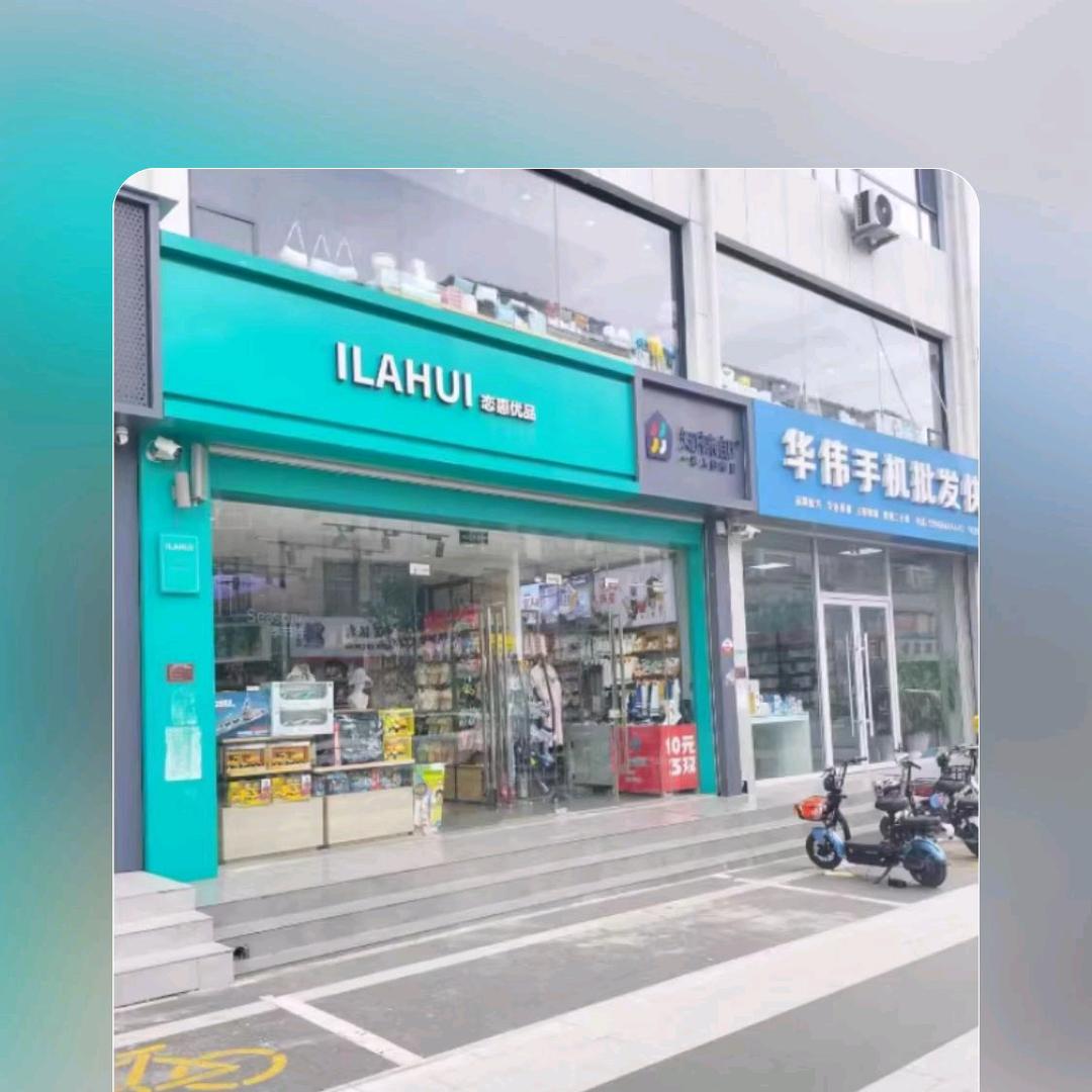 恋惠优品知袜郎都市恋人
