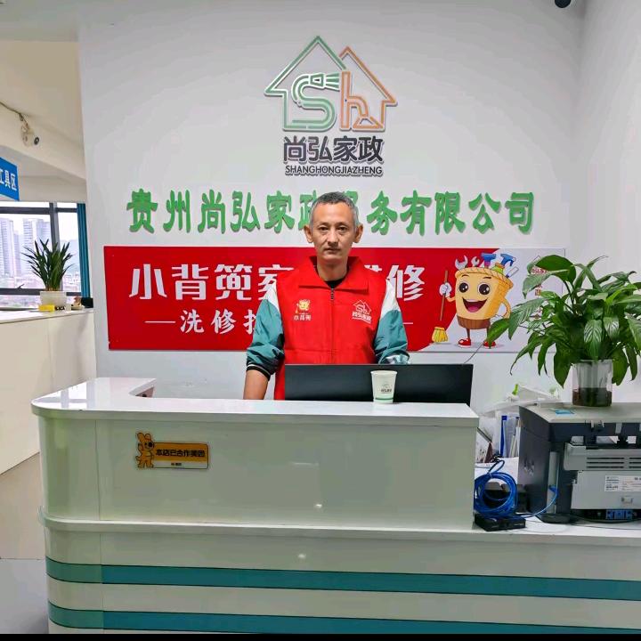 @余庆敖溪做家政家电清洗的杨师傅