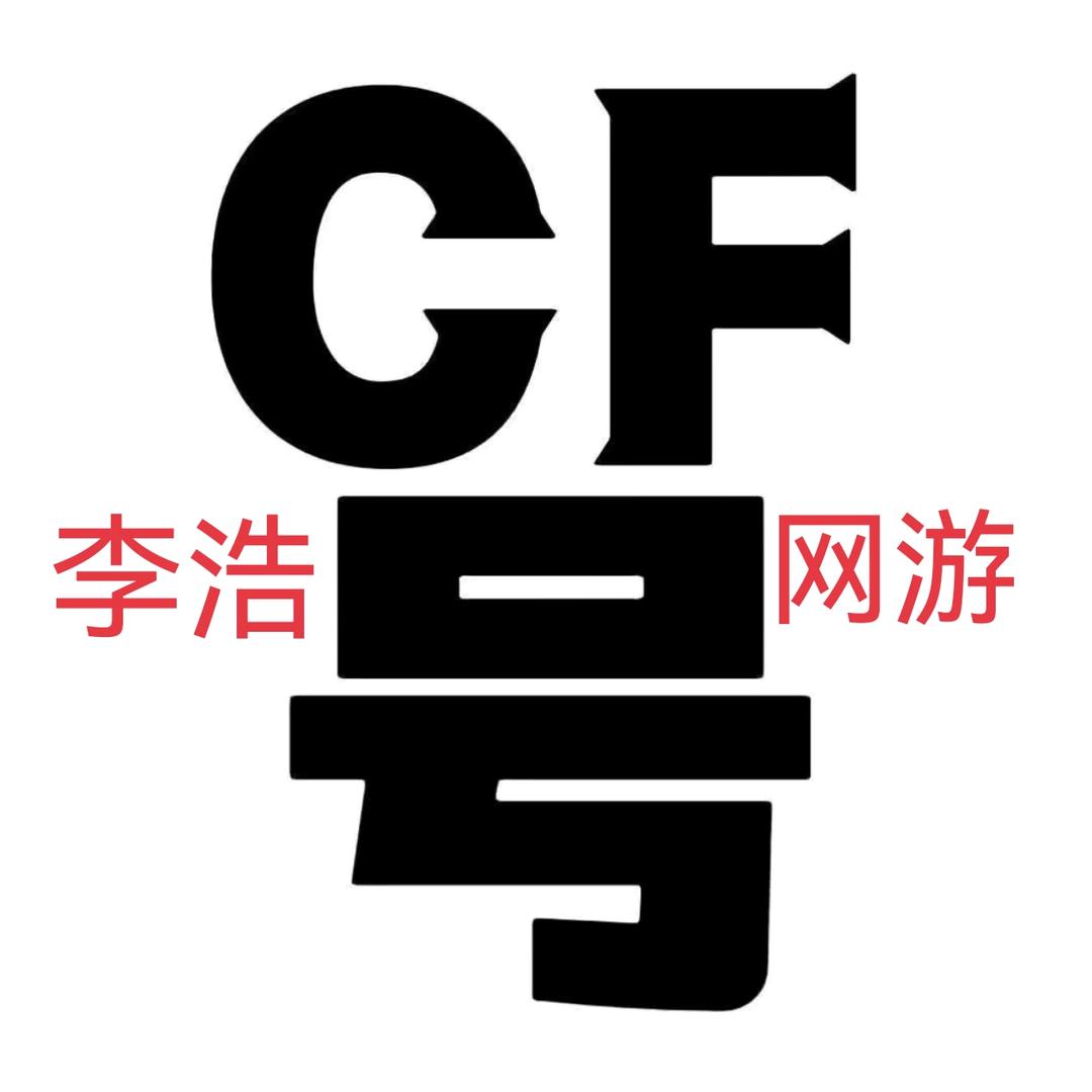 CF李浩网游《免费测评》