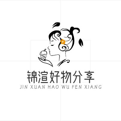锦渲好物分享