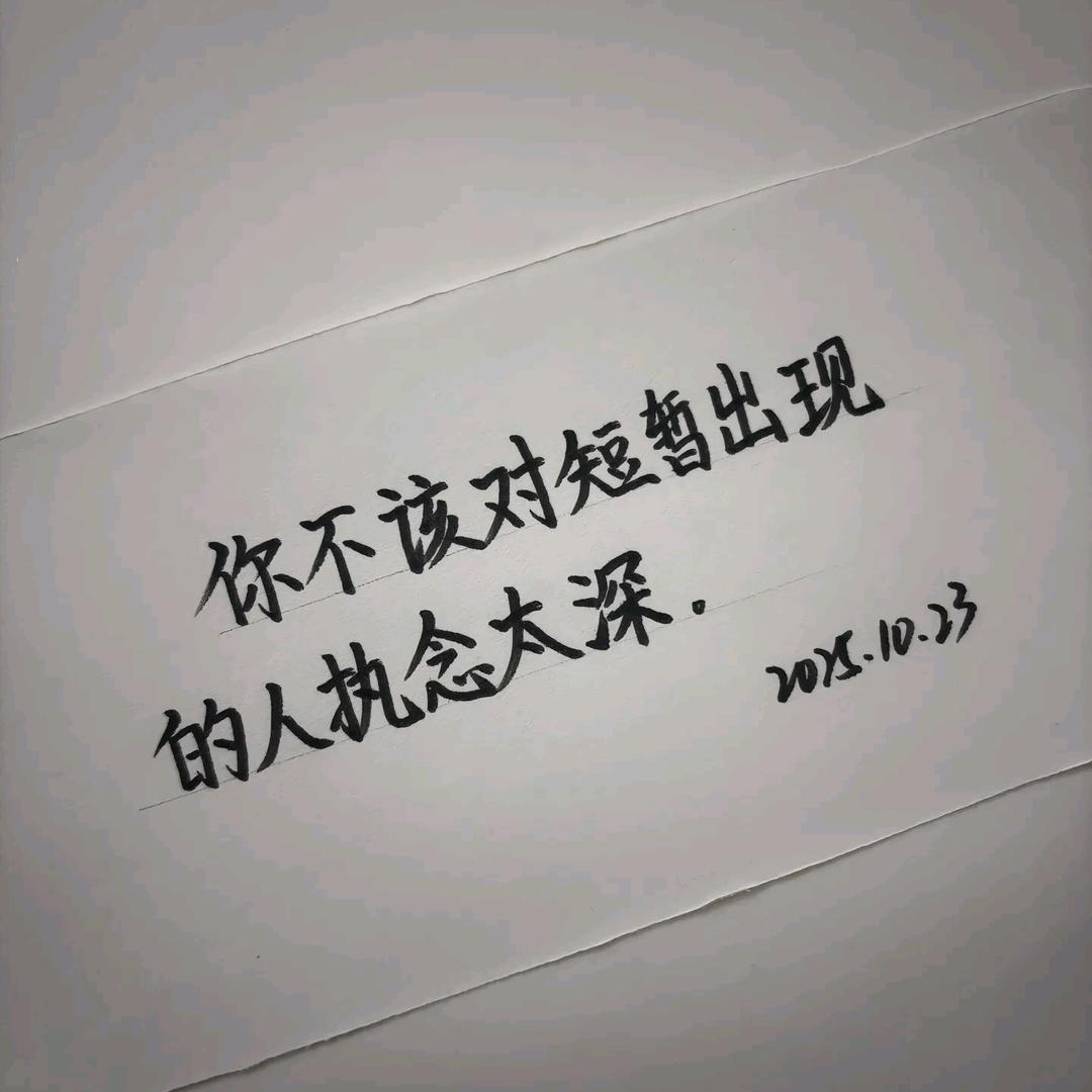 此号已注销