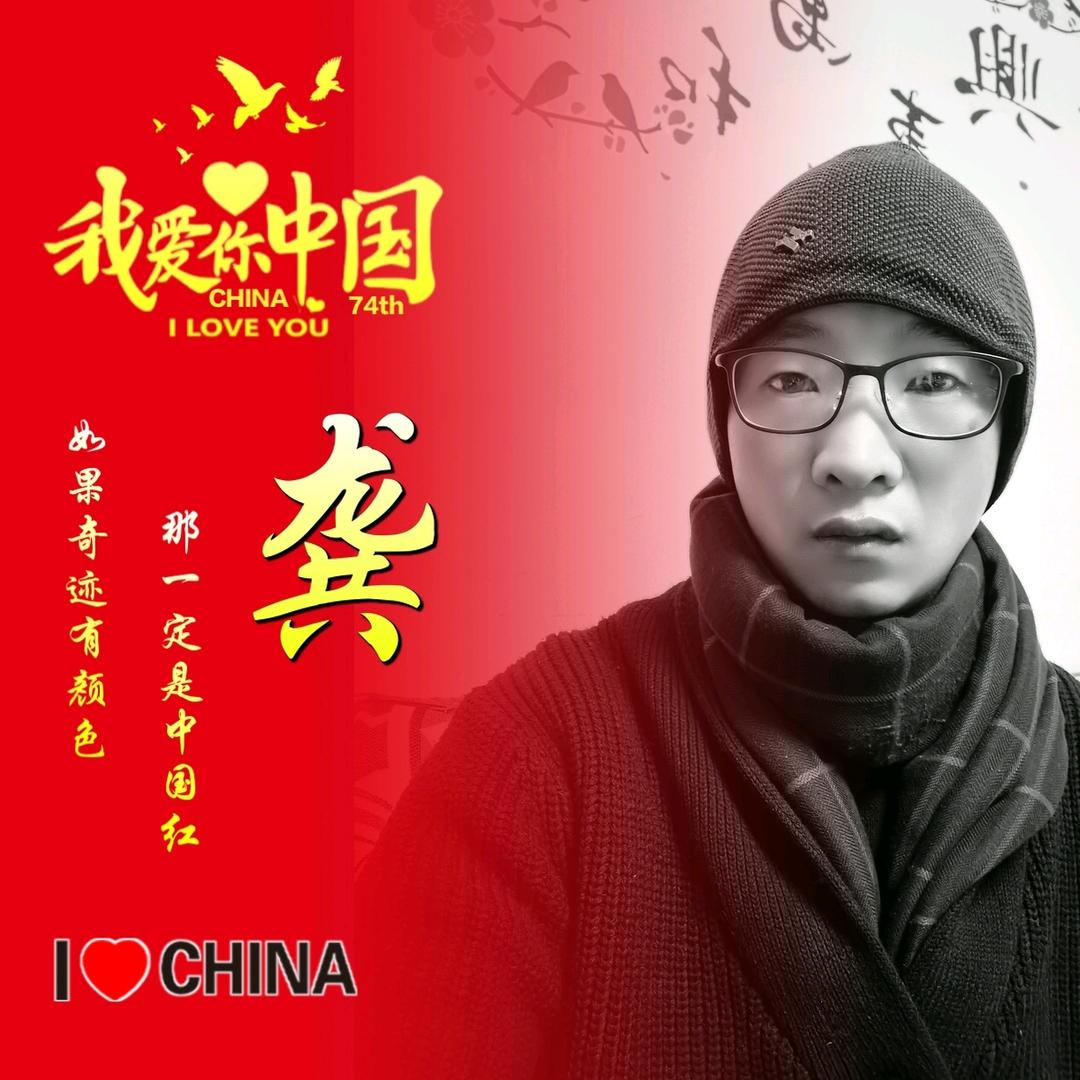 十年一刻