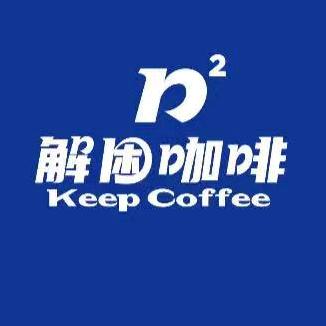 N²解困咖啡（麻涌店）