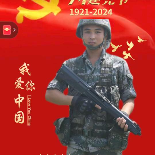 家和万事兴