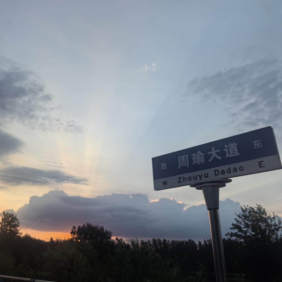 春花秋月