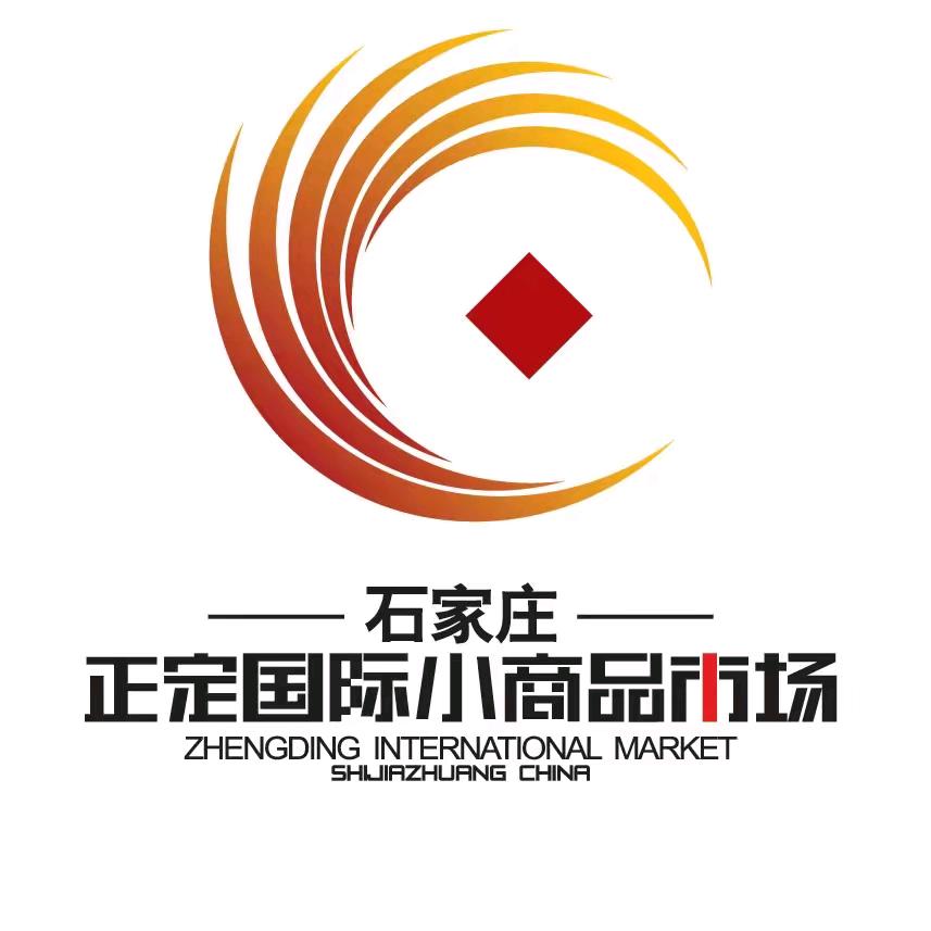 正定小商品城集团直播号