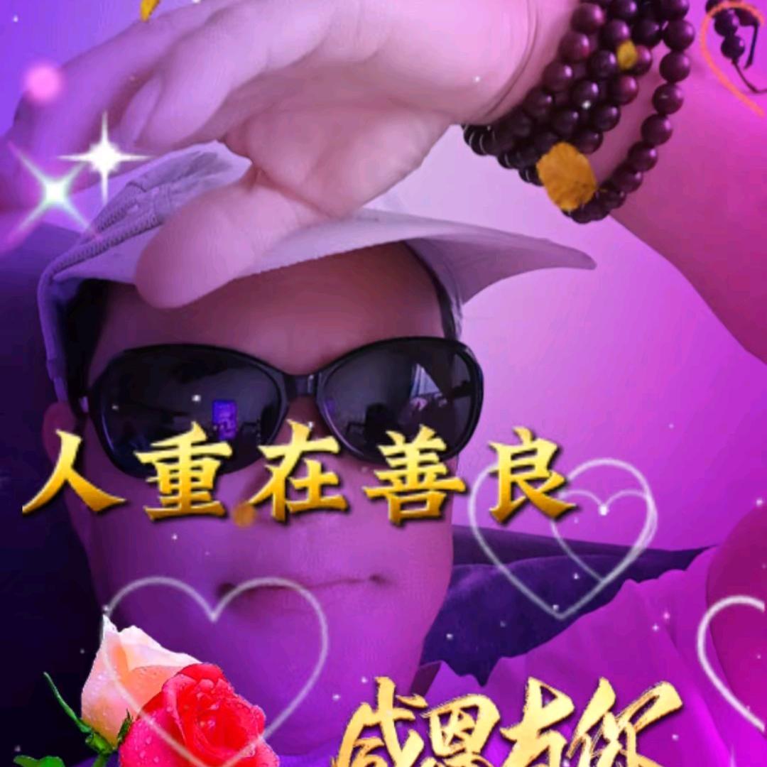 寻找有缘人