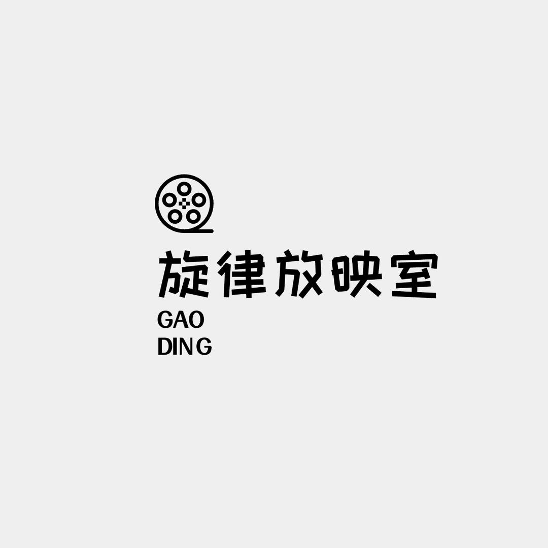 旋律影视